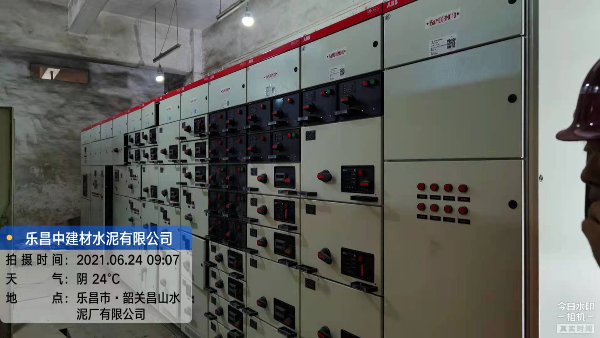 乐昌水泥得润电气低压柜