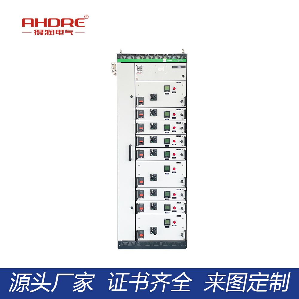 施耐德BlokSeT低压柜