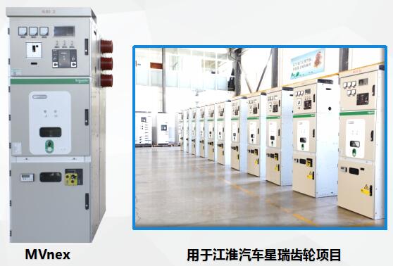 得润电气MVnex中压开关柜　咨询热线：400-128-7988