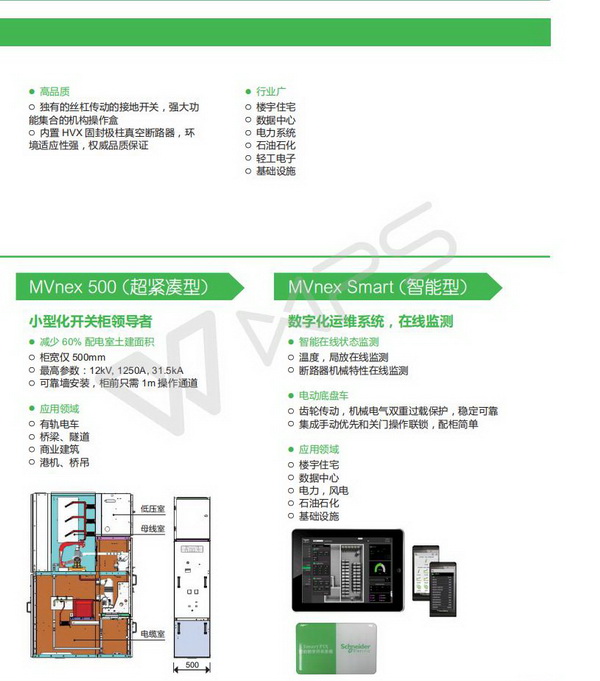 产品方案2.jpg