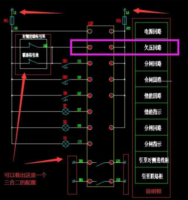 断路器控制回路.jpg