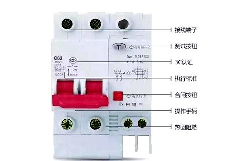 漏电保护结构图.jpg