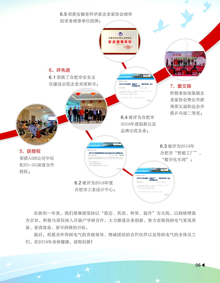 内刊1-5-2.jpg