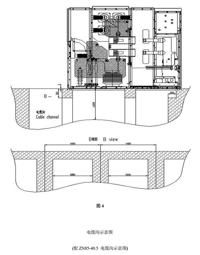 35KV高压开关柜技术资料 400-128-7988