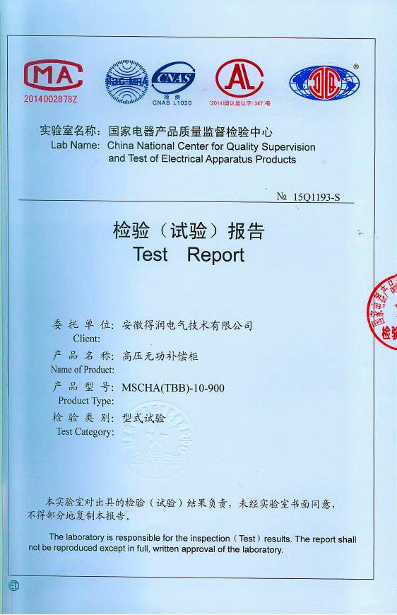随着电网供电质量进一步加强，为了节约电能，提高电能的利用率，各企业积极的在中压系统采取电容集中补偿有力措施，以利功率因数的提高。这样企业就需要找生产无功补偿装置厂家购买无功补偿装置。天美丶91丶果冻mv|天美麻花星空果冻mv|天美果冻乌鸦mv|星空天美mv视频|天美大象麻花高清在线看电视剧|麻花星空mv天美大象就是一家有实力的无功补偿装置生产厂家。下面介绍一下得润电气无功补偿装置产品的优势在哪里？